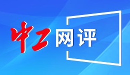 美国“最有权力”副总统去世，留下诸多争议供人评说